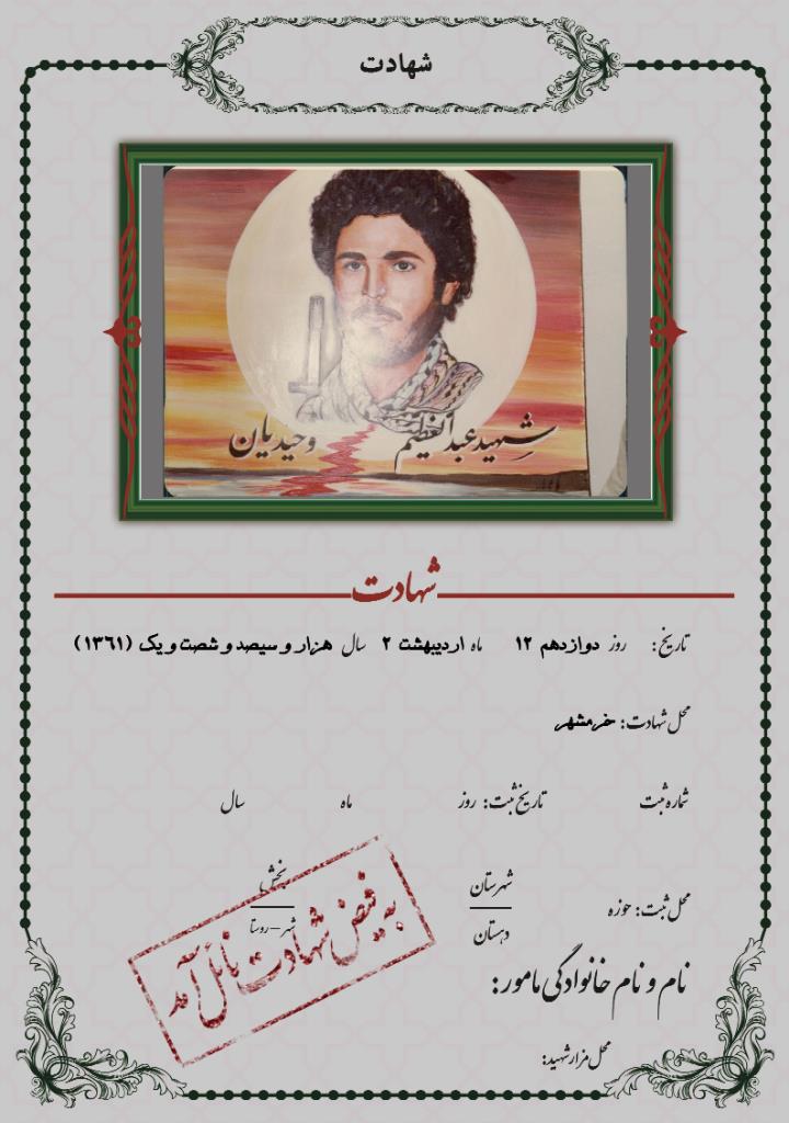 فاقد تصویر